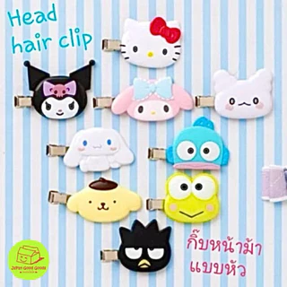 กิ๊บติดผมซานริโอ้ ลิขสิทธิ์แท้จากญี่ปุ่นพร้อมส่ง กิ๊บหน้าม้า Sanrio กิ๊บเพชรน้อย กิ๊บจัมโบ้ กิ๊บคิตตี้ Kitty My melody
