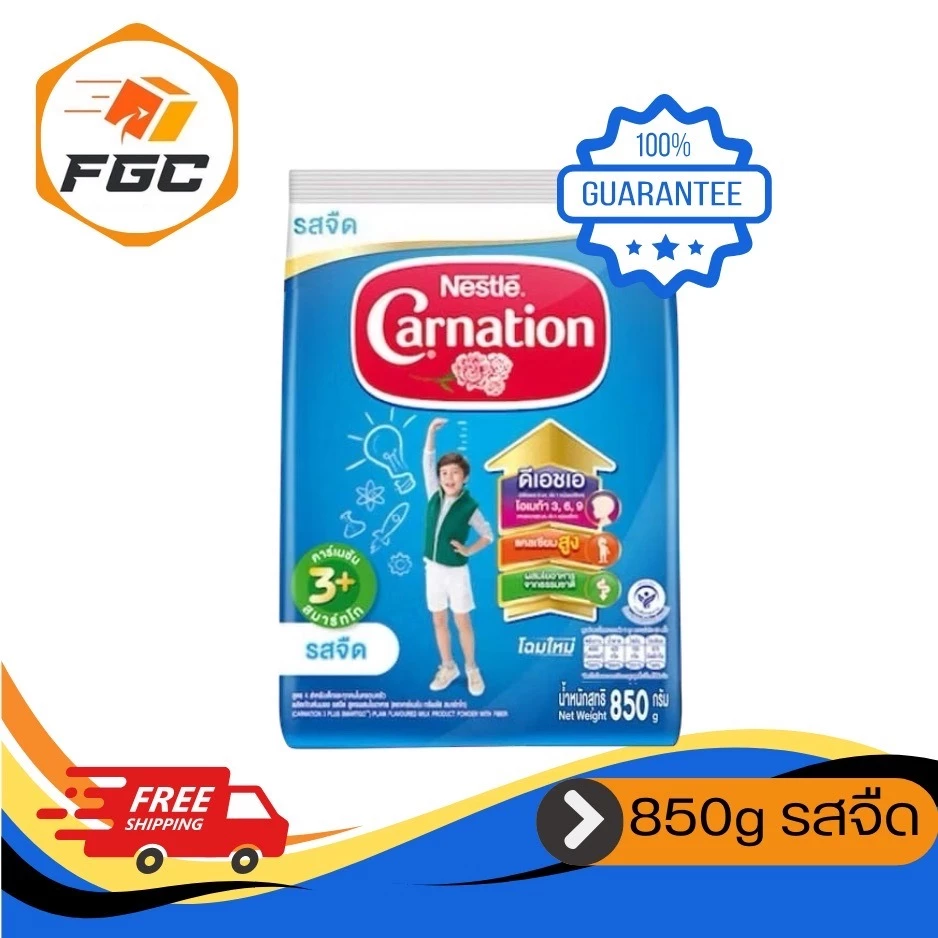 นมผงคาร์เนชัน ขนาด 850 กรัม Carnation smart go 850g เด็ก 1-3 ปีขึ้นไป