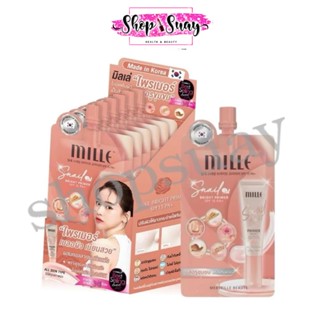 มิลเล่ MILLE Snail Bright Primer มิลเล่ สเนล ไบร์ท ไพรเมอร์ …