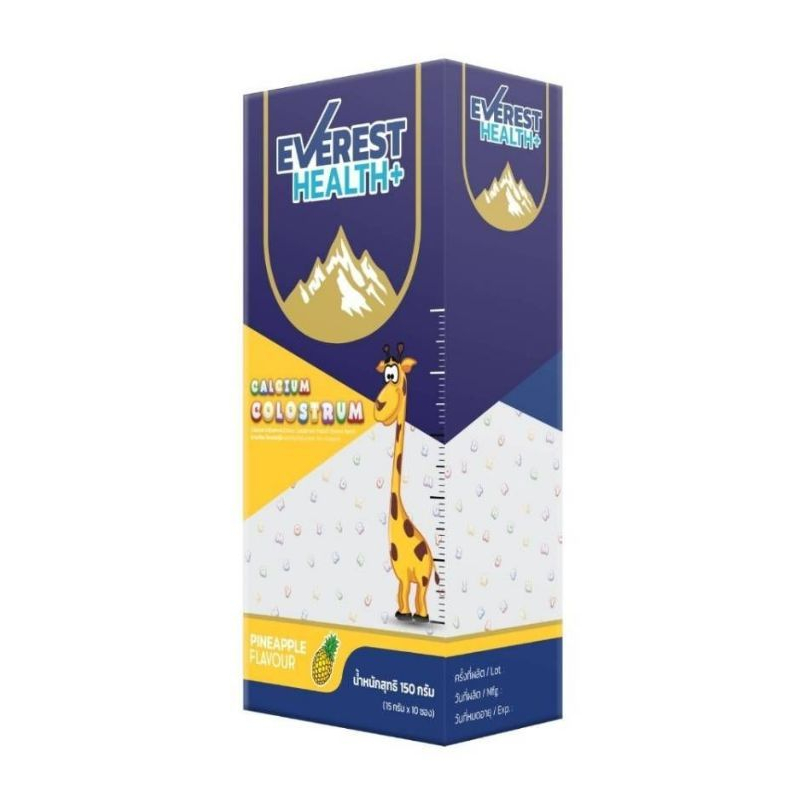 EVEREST CALCIUM COLOSTRUM เสริมสร้างกระดูก  15gX10'S