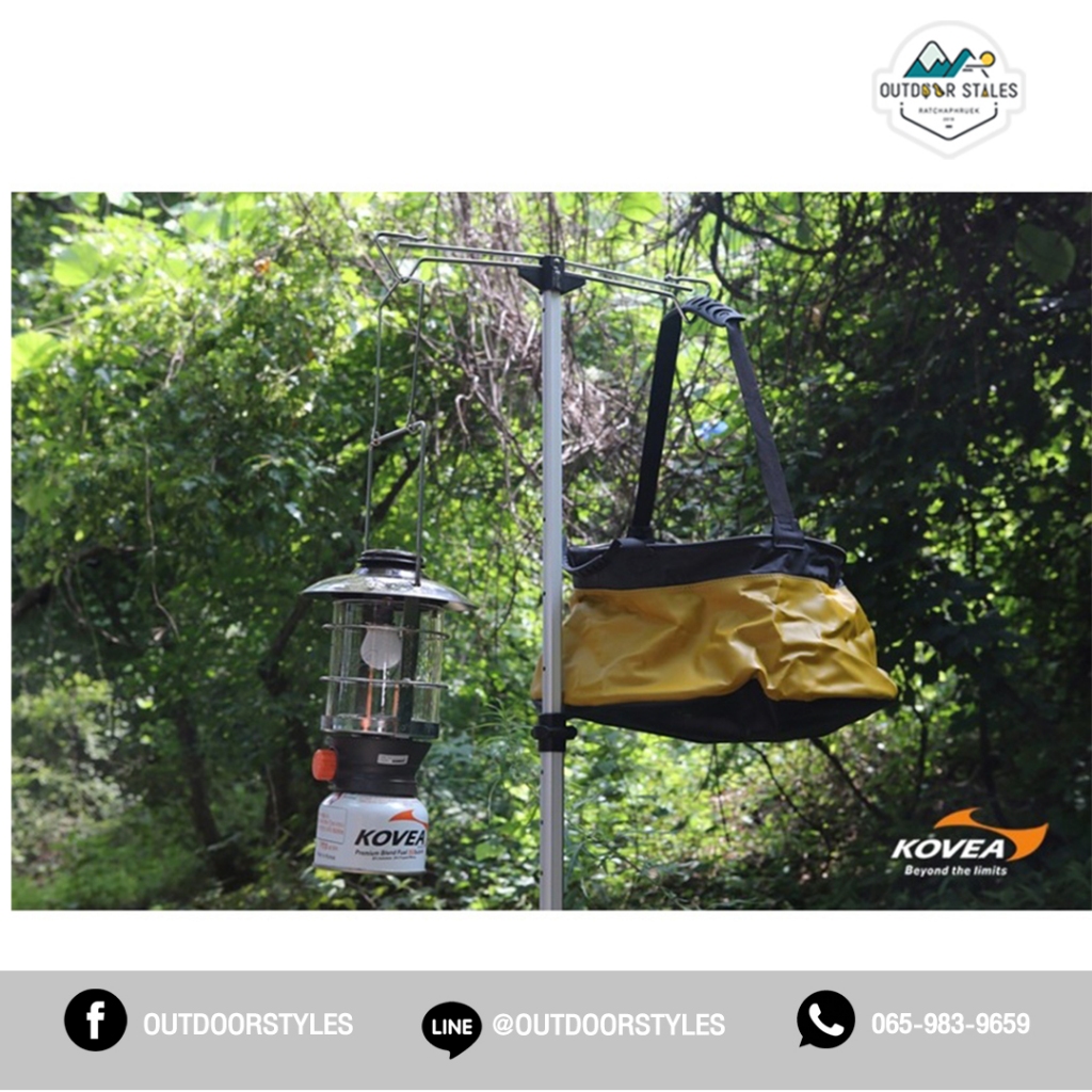 Kovea 2 Way Lantern Stand II เสาตะเกียง