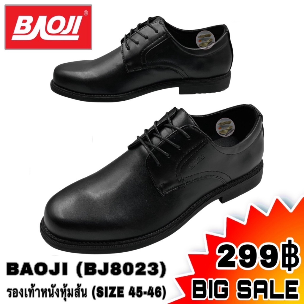รองเท้าคัทชูผู้ชาย BAOJI (BJ8023) (SIZE 45,46) (BIG SALE)