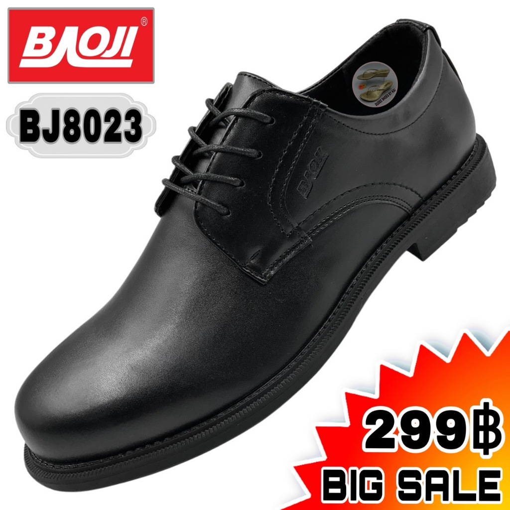 รองเท้าคัทชูผู้ชาย (SIZE 45,46) BAOJI (BJ8023) (BIG SALE)