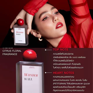 Madamefin x Chompooaraya Perfume น้ำหอมชมพู่อารยาxมาดามฟิน