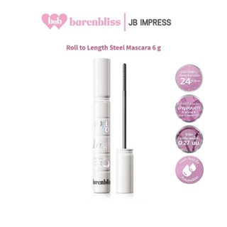 [ใหม่] bnb barenbliss Roll To Length Steel Mascara มาสคาร่าแ…