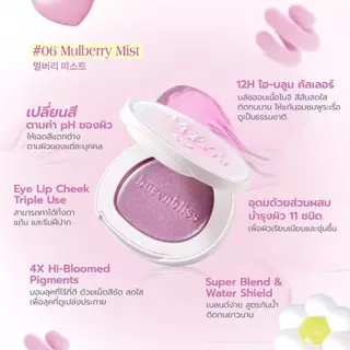 bnb barenbliss Moist Mochi Paste Powder Blush 4.5g. บลัชออนเนื้อครีม 3in1 เกลี่ยง่าย เม็ดสีชัด ติดทนนาน