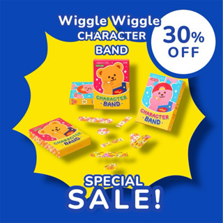 ✅ ขายดี Wiggle Wiggle Character Band พลาสเตอร์ปิดแผล ลายน่าร…