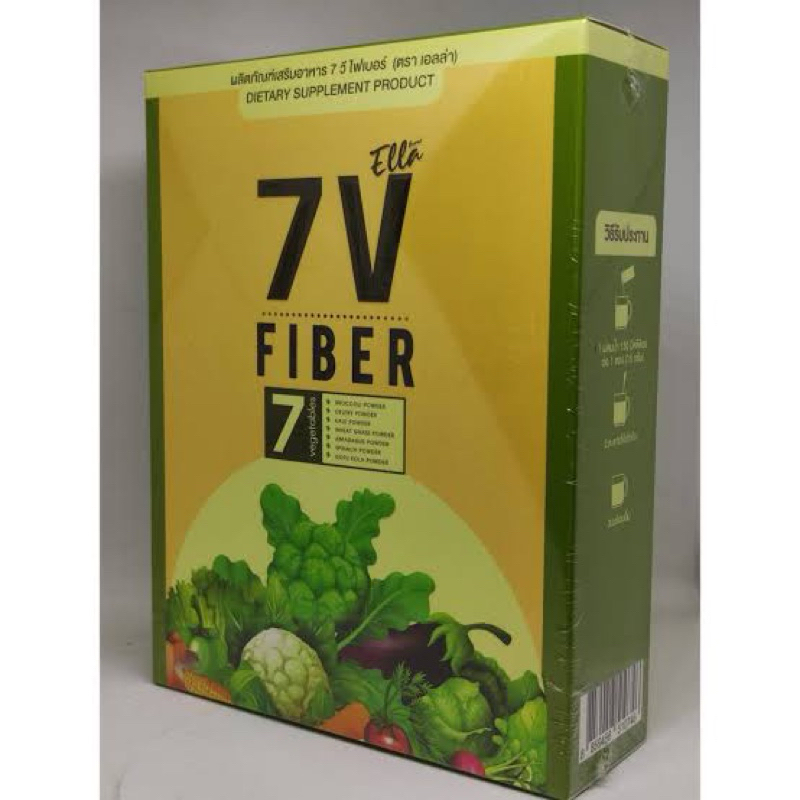7V Fiber Detox (7ซอง/กล่อง)
