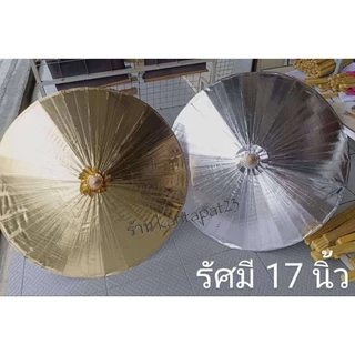 ร่มบ่อสร้าง ล้านนาเชียงใหม่ ผ้ามันเคลือบทอง