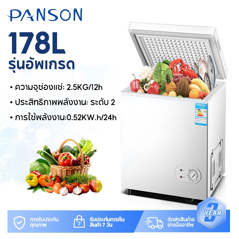 Panson  ตู้แช่แข็ง ใช้สำหรับแช่นมแม่ เครื่องดื่ม เบียวุ้น เป็นตู้แช่แข็งขนาดเล็ก เหมาะสำหรับใช้ในครัวเรือนขนาด 138L ลิตร