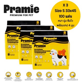 [แพ็ค3] Pramie Premium Training Pad แผ่นรองซับฝึกขับถ่ายผสมช…