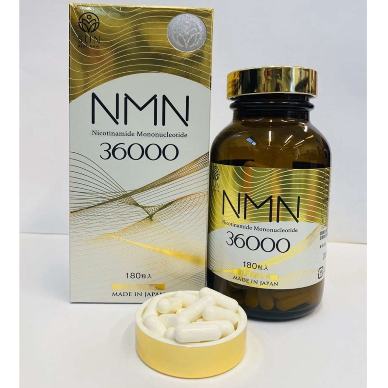 NMN 36,000 นำเข้าจากญี่ปุ่น
