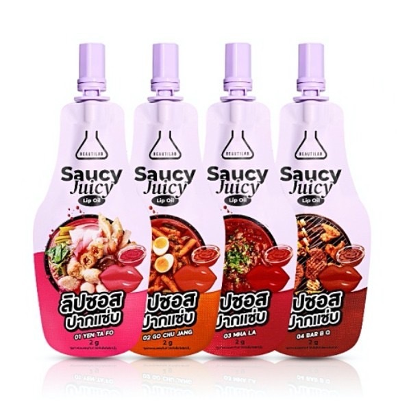 BEATILAB SAUCY JUICY LIP OIL  ลิปซอสปากแซ่บ รูปแบบซอง แบบใหม่! เนื้อสัมผัสบางเบา ฟินิชปากฉ่ำวาว แต่ย