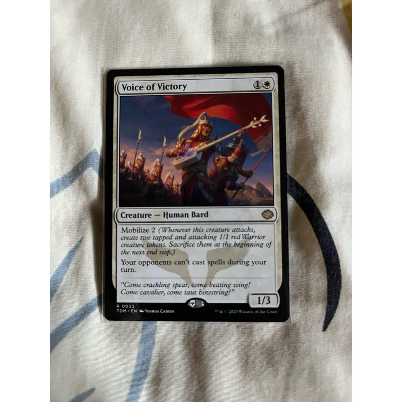 การ์ด MTG Voice of Victory White Magic the gathering EDH รุ่น TDM สภาพ Nm