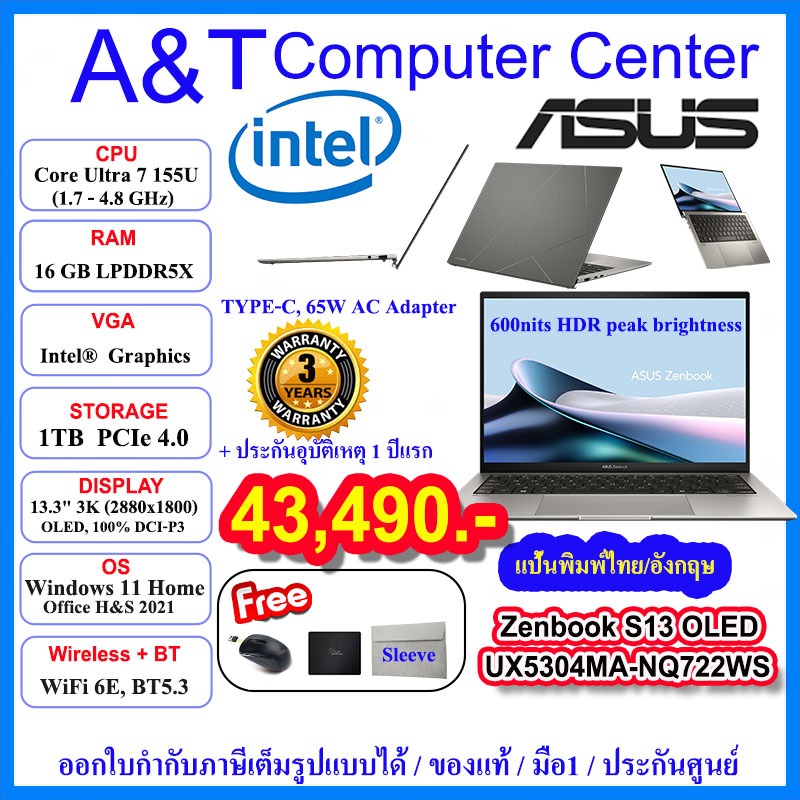 (ร้านค้าตัวแทนAsus) Zenbook UX5304MA-NQ722WS,Core Ultra 7 155U/16GB/1TB/13.3" 3K/Win11+Office/3Y