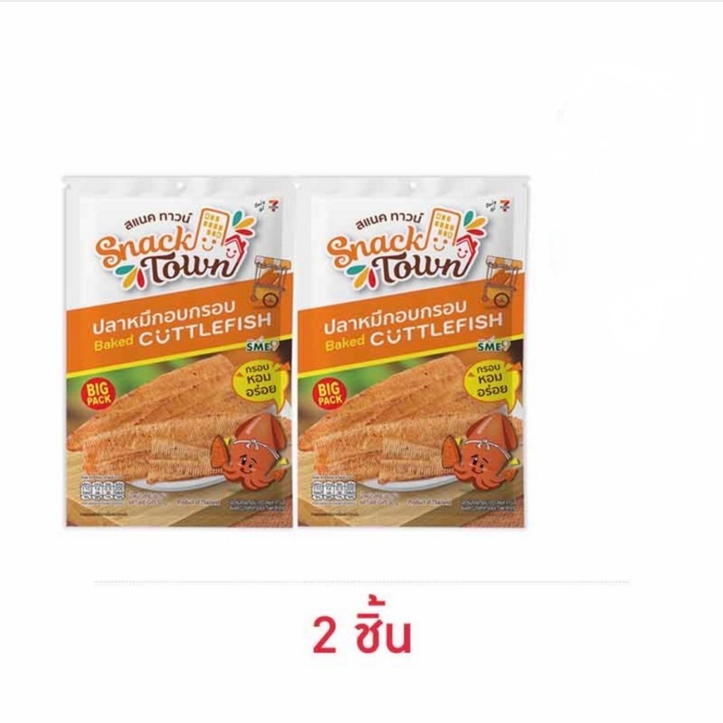 สแนคทาวน์ ปลาหมึกอบกรอบ 30 กรัม (แพ็ก2ชิ้น)