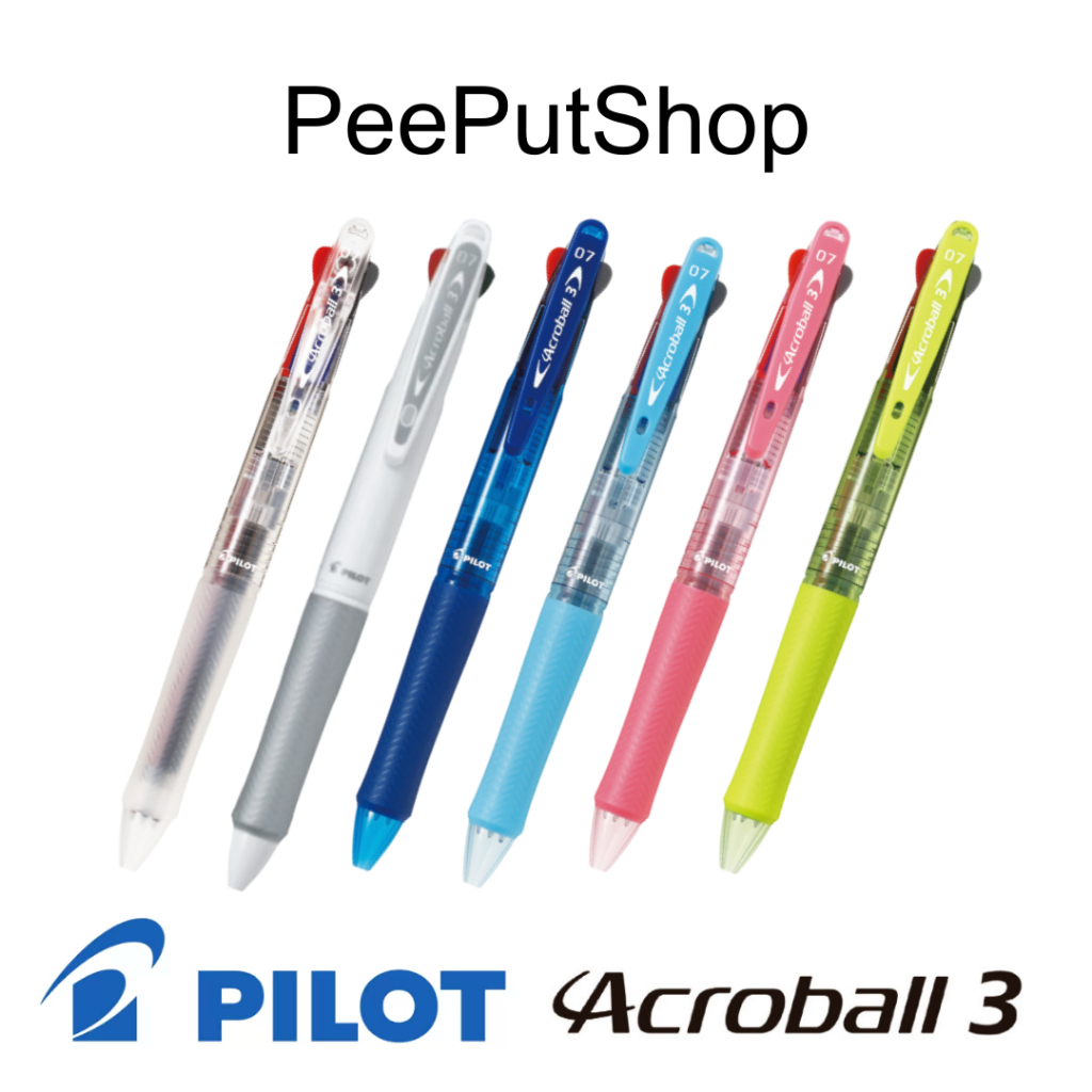ปากกาลูกลื่น Pilot Acroball 3 ไส้ หมึกน้ำเงิน แดง ดำ 0.7