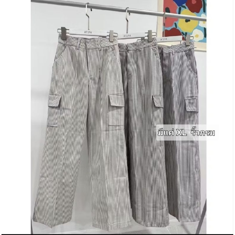 (vdo ลด 20%) กางเกงยีนส์ Atipa มือ1ยีนส์ M 28" ขาดข้าง ,cargo ,XL ริ้วกรม