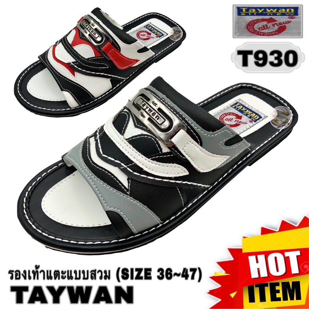 รองเท้าแตะแบบสวม TAYWAN (T930,พื้นบาง) (SIZE 36-45)