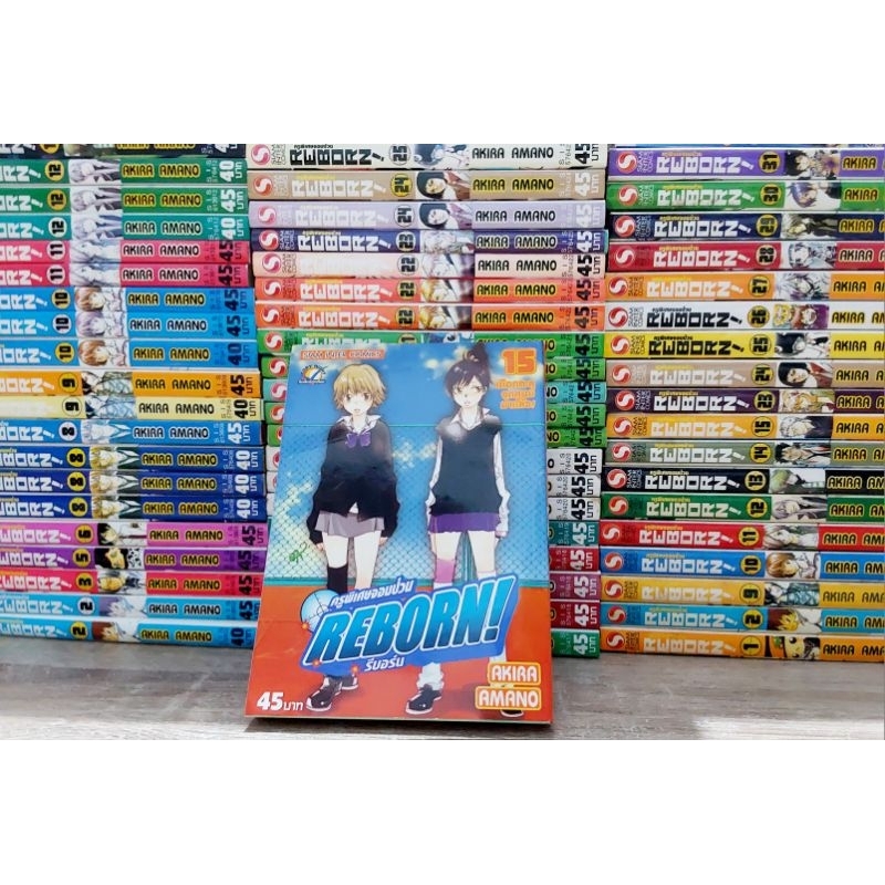 หนังสือการ์ตูนญี่ปุ่น มังงะ มือสอง ครูพิเศษจอมป่วน รีบอร์น REBORN รีบอน ขายแยกเล่มตามสภาพ มีหลายราคา