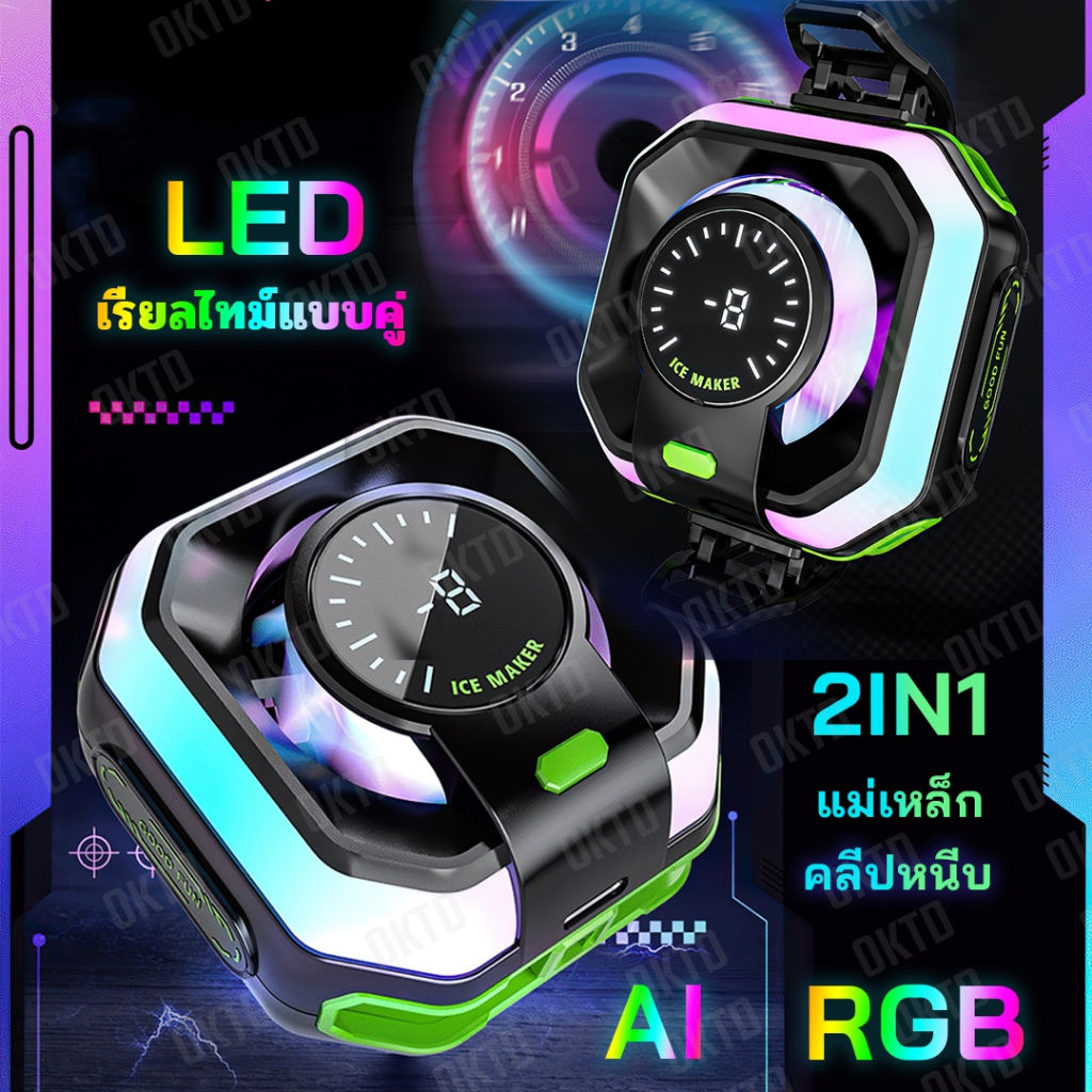 JS86 เครื่อลดความร้อนมือถือระบบทำความเย็นเซมิคอนดักเตอร์