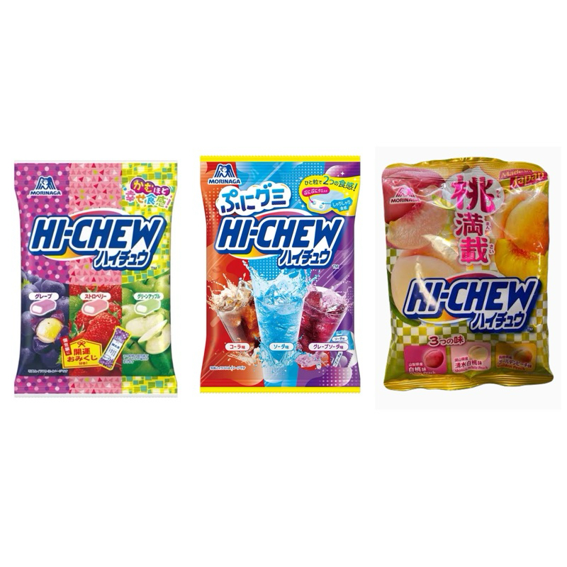 พร้อม ลูกอมญี่ปุ่น Morinaga Made in Japan🇯🇵 โมรินากะ ไฮซิว ( Hi-Chew )