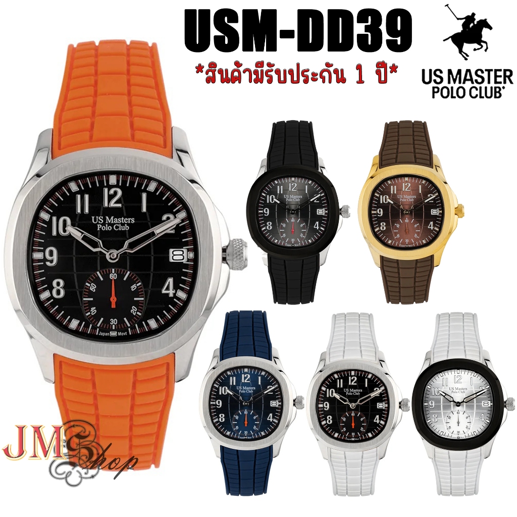 US Master Polo Club รุ่น USM-DD39 THE EMPIRE 60S DATE นาฬิกาข้อมือผู้ชาย สายยาง (ขนาด 40 มม)