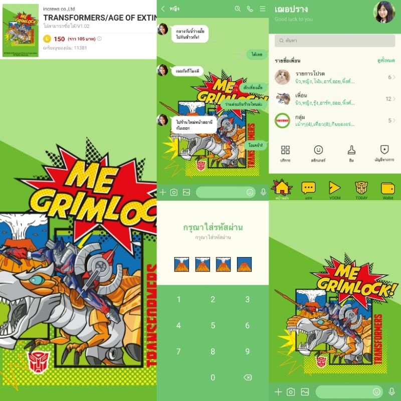 🤖 ธีมไลน์ สติกเกอร์ไลน์ต่างประเทศ Transformers ทรานส์ฟอร์เมอร์ส  autobot decepticon ออโต้บอท ดีเซปติคอน