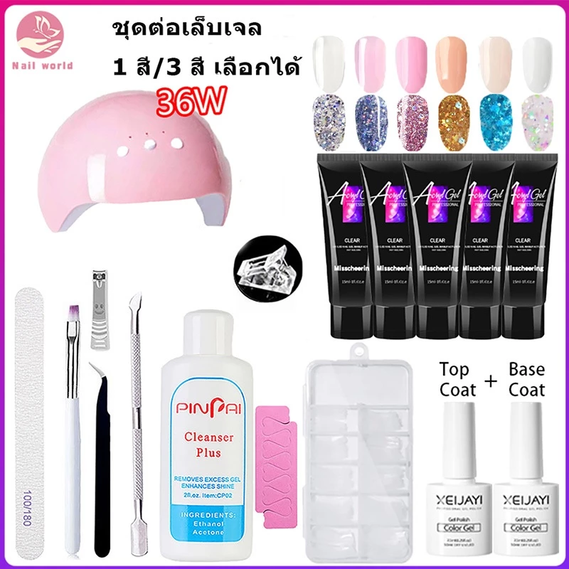 36W ชุดต่อเล็บ โพลีเจล UV เครื่องอบเล็บ ชุดทําเล็บเจล อุปกรณ์เล็บ+Top+Base DIY ต่อเล็บเจล 13ชิ้น