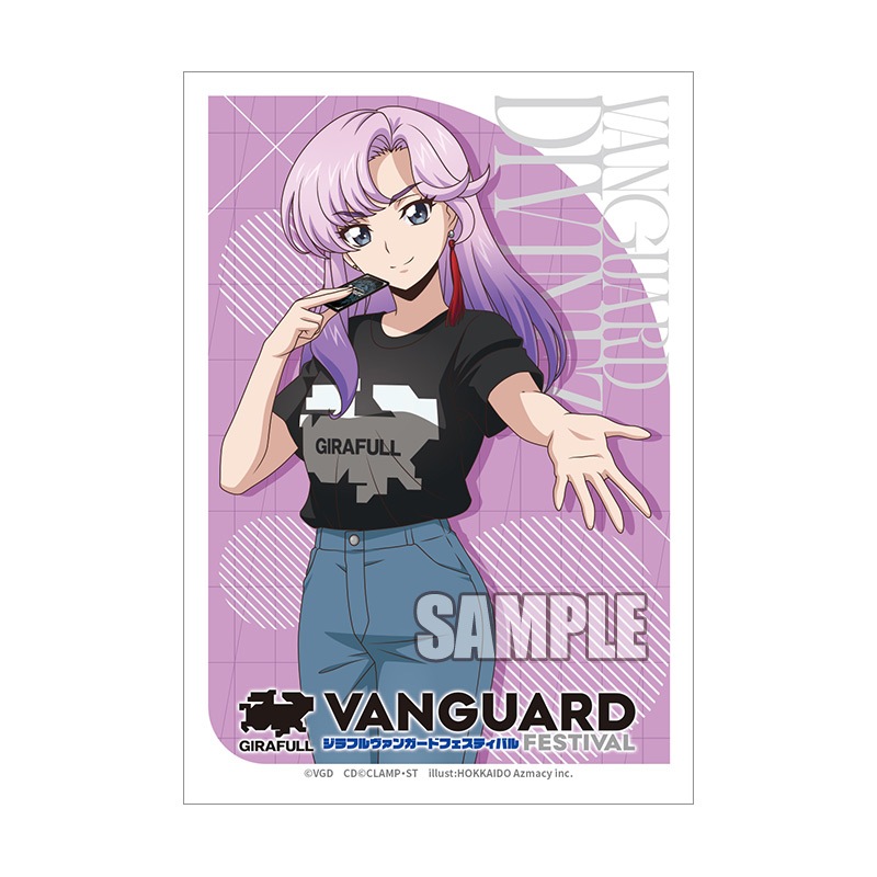 Sleeve Nao Inabe Giraful Vanguard Festival