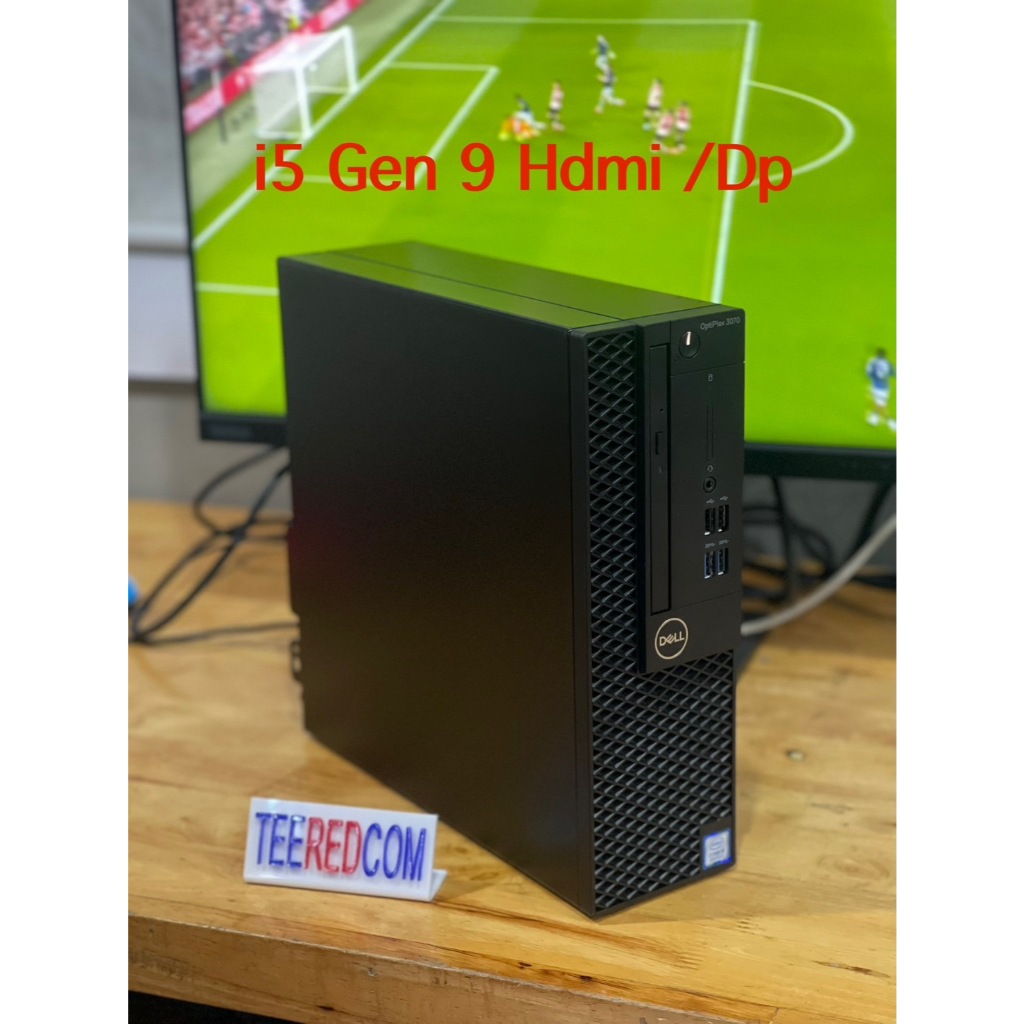 คอมพิวเตอร์ตั้งโต๊ะ PC Dell OptiPlex 3070 SFF i5-9500 Turbo 4.4GHZ Gen9 Ram8-32 ddr4 hdd-M.2 nvme 25