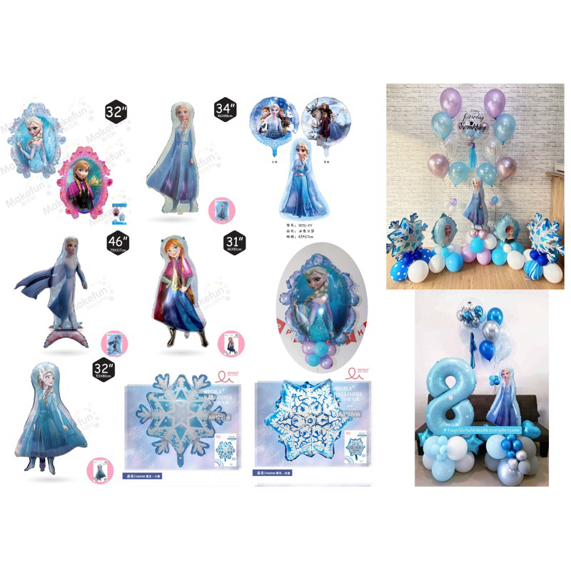 ลูกโป่งเอลซ่า ลูกโป่งตรีมเอลซ่า เจ้าหญิงน้ำแข็ง 💙