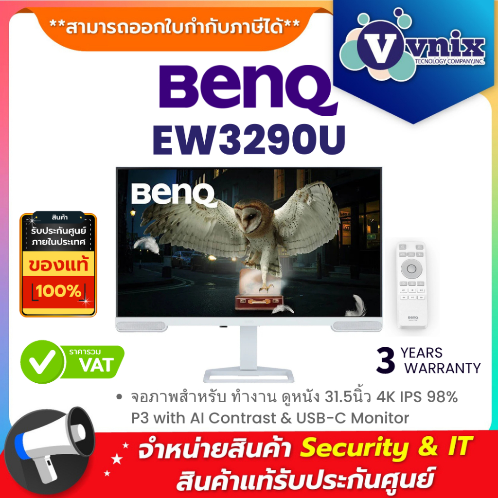 BenQ EW3290U จอภาพสำหรับ ทำงาน ดูหนัง 31.5นิ้ว 4K IPS 98% P3 with AI Contrast & USB-C Monitor By Vni