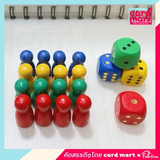 [3฿]🔥 พร้อมส่ง🇹🇭ตัวPawn Diskไม้ โทเคนไม้ Wooden Token ตัวเดิน cube บอร์ดเกมส์ board game ไม้