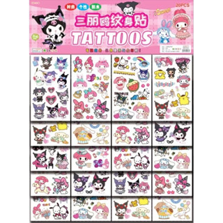 สติ๊กเกอร์แทททู Tattoo Sticker ลายการ์ตูนสุดฮิต Sanrio ซานริ…