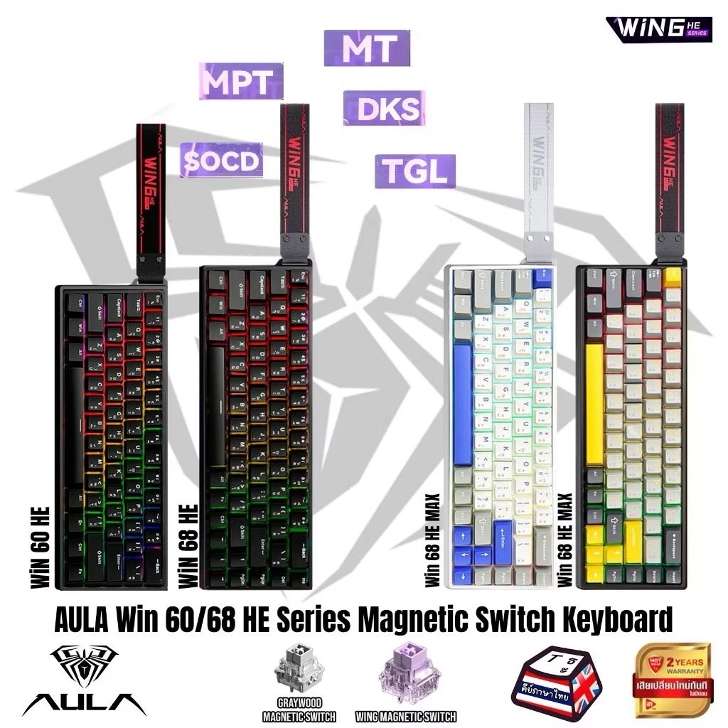 Aula Win 60/68HE 68Max Hero68HE 8KHz (ต่อสาย) คีย์บอร์ดสวิตช์แม่เหล็ก RGB (SOCD) รับประกัน 2ปี