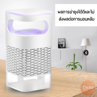 Ochi ไม่มีสารเคมี⚡MEICเครื่องดักยุง อัตราการฆ่ายุง99%เครื่องช็อตยุง โคมไฟดักยุง อัพเกรดไเครื่องช็อตยุง เครื่องดัก ไล่ยุง