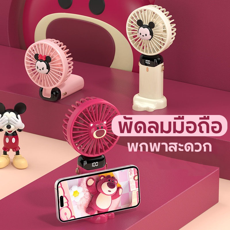 พัดลมพกพา 2000mAh อายุการใช้งานแบตเตอรี่ยาวนานมาก เกียร์ปรับได้ห้าระดับ การแสดงแบตเตอรี่