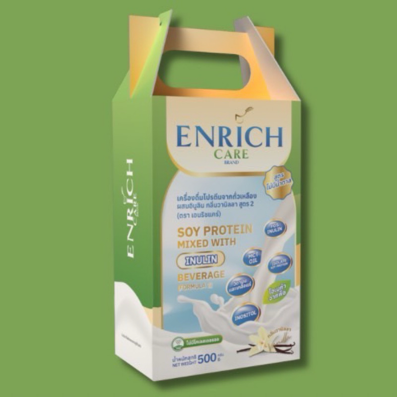Enrich Care เครื่องดื่มสารอาหารครบถ้วน แบบกล่อง 500g 💚สูตรสีเขียว (สูตรไม่มีน้ำตาลทราย)