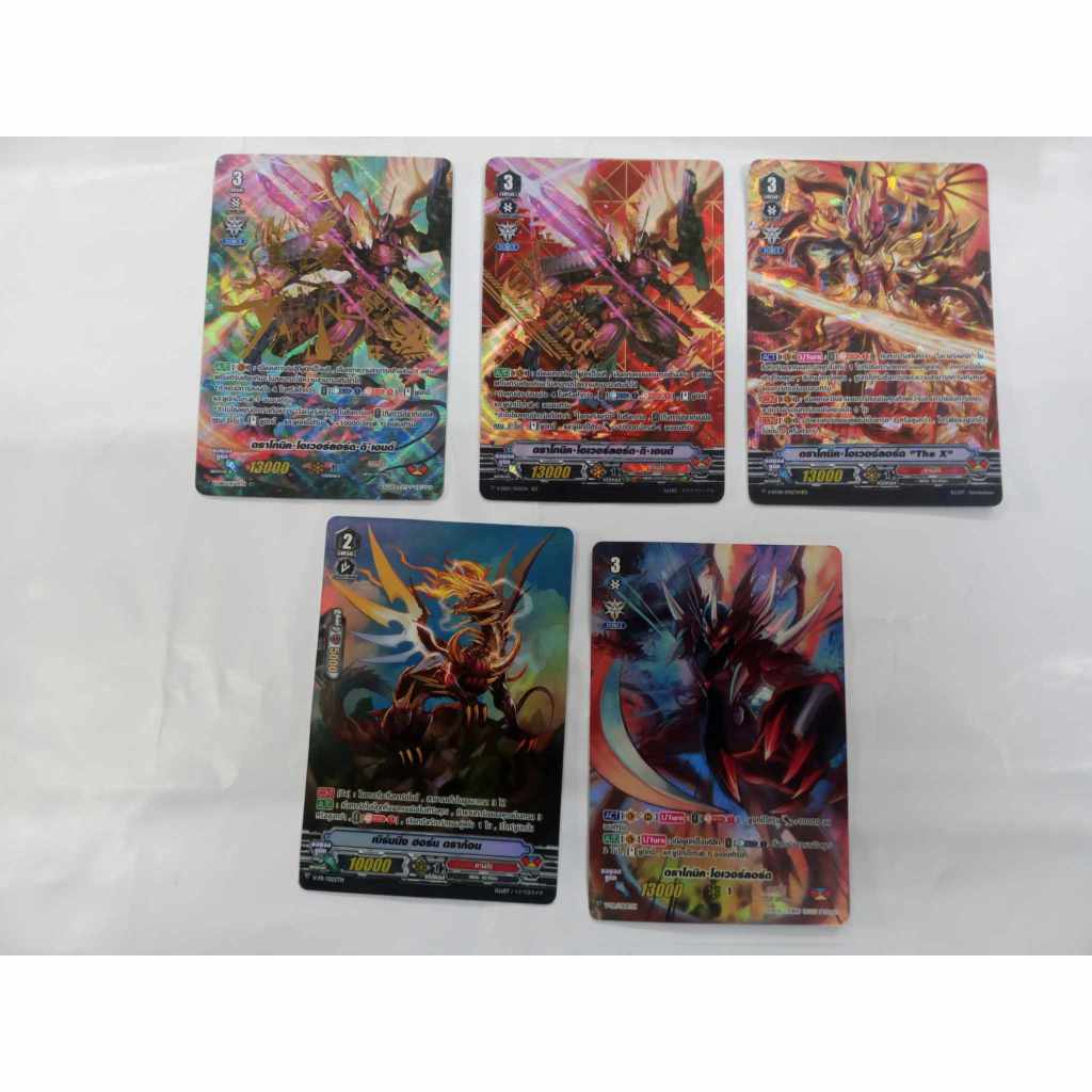 แวนการ์ดไทย V รวมแยกใบของหรูแคลนคาเงโร่