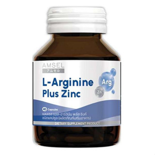 Amsel L-Arginine Plus Zinc แอมเซล แอล-อาร์จินีน พลัส ซิงค์ (…