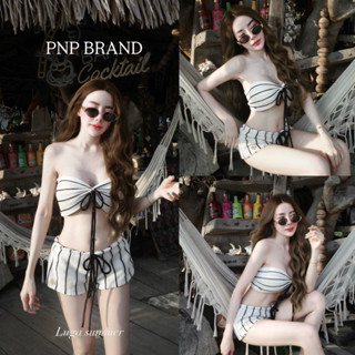 Luca summer  (pnp brand)