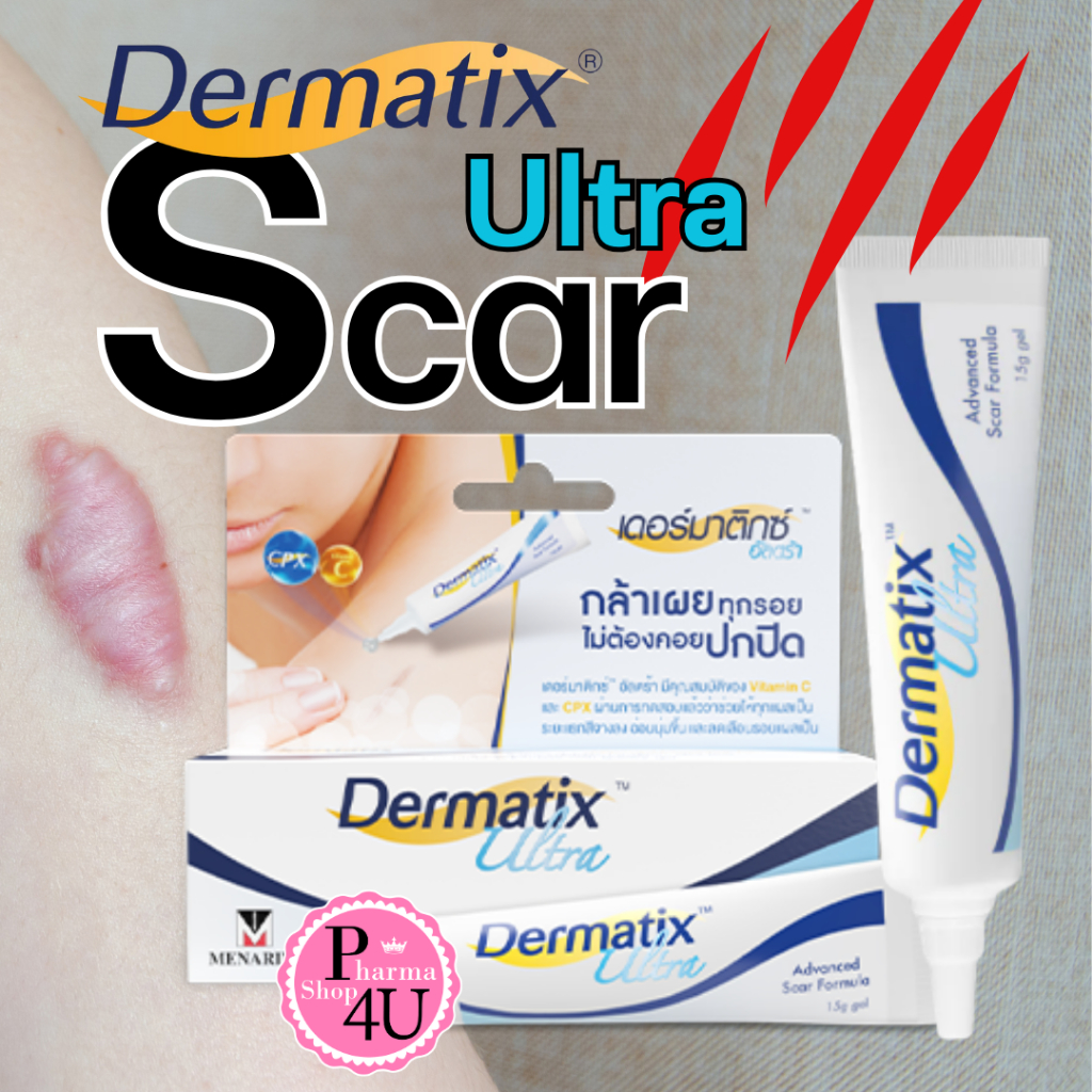 Dermatix ultra เดอร์มาติกซ์ อัลตร้า ซิลิโคนเจล 7G / 15G Hiruscar Clenarscar ราคาถูก