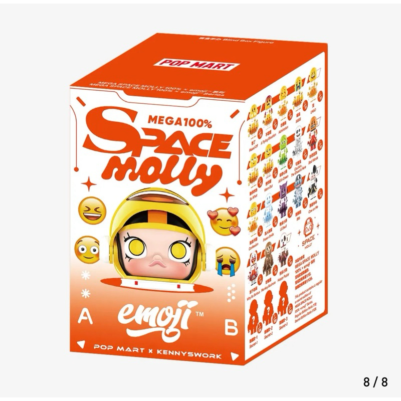 ⭐️สินค้าแบบเลือกตัว⭐️ MEGA SPACE MOLLY 100% × emoji™ Series