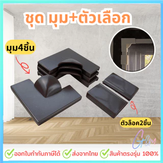 อะไหล่มุ้ง DIY สำหรับติดตั้งมุ้ง DIY อะไหล่มุ้งหน้าต่าง มุ้งลวดหน้าต่าง มุ้งลวดกันยุง ม่านกันยุง ความยาว1เมตร