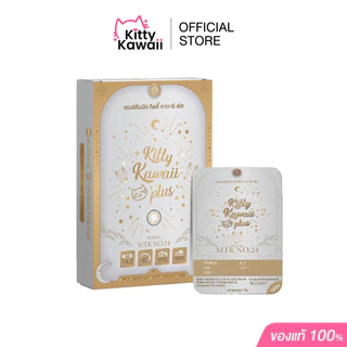 [ซื้อครบ 2 คู่ ลดทันที 50%] MTK - No.24 - คอนแทคเลนส์สายมู เสริมเสน่ห์เมตตา การอุปถัมภ์ค้ำจุนได้รับการช่วยเหลือ