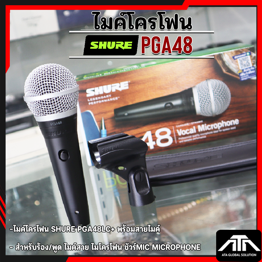 **แท้ มหาจักร** SHURE ไมโครโฟน PGA48-LC PGA48 PGA-48 Dynamic Microphone ชัวร์ ไมค์ ไมค์สาย ไมค์ร้อง 