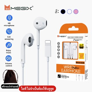 หูฟัง Megix E26 ชนิดใส่ในหู เสียงดี โทรแบบ HiFi HD เหมาะสำหร…