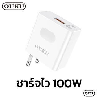 ชุดชาร์จเร็วคุณภาพดี จ่ายไฟ 100W OUKU Q23T หัวชาร์จปลั๊กขากลม 1พอร์ต USB-A to Micro/Type-C/iOS
