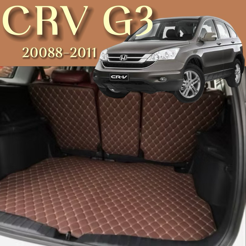 (ปิดเบาะ+ท้ายรถ) CRV G3 ช่วยให้ท้ายรถสะอาดมากขึ้น การให้งานช่วยปกป้องท้ายรถได้